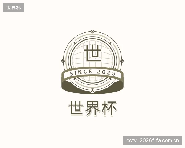 知道世界杯团队